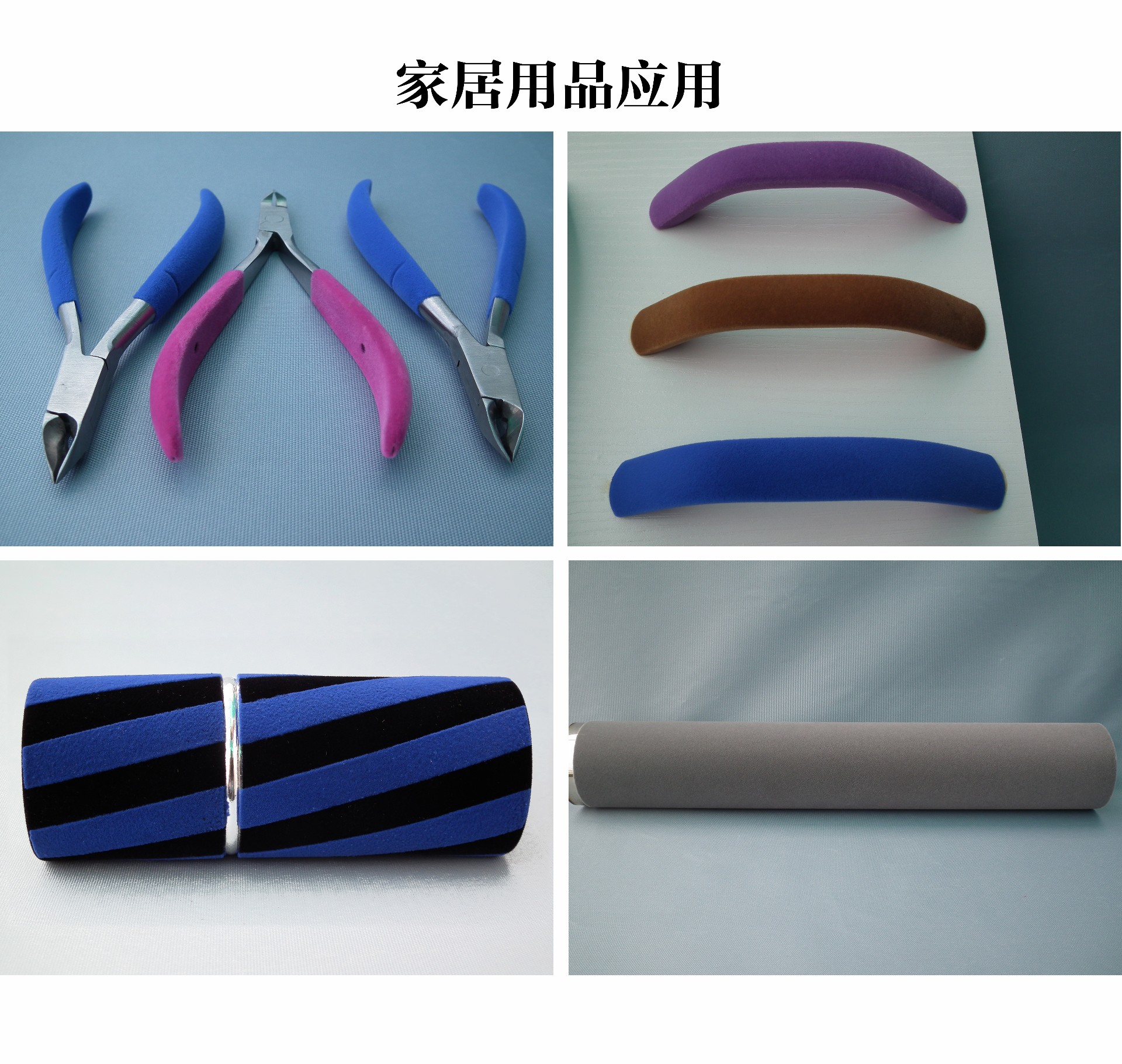 植绒加工_03.jpg